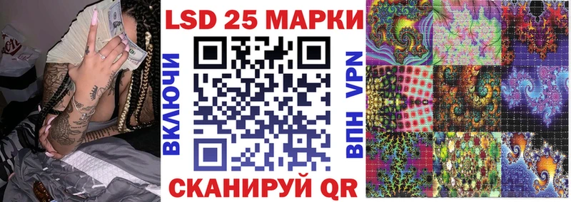 Марки NBOMe 1,5мг Новочебоксарск