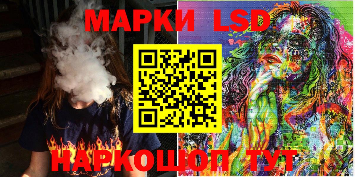 Новочебоксарск  Наркотические марки 1500мкг  Вход с VPN 