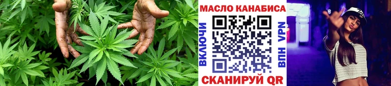 ТГК вейп с тгк  Новочебоксарск 