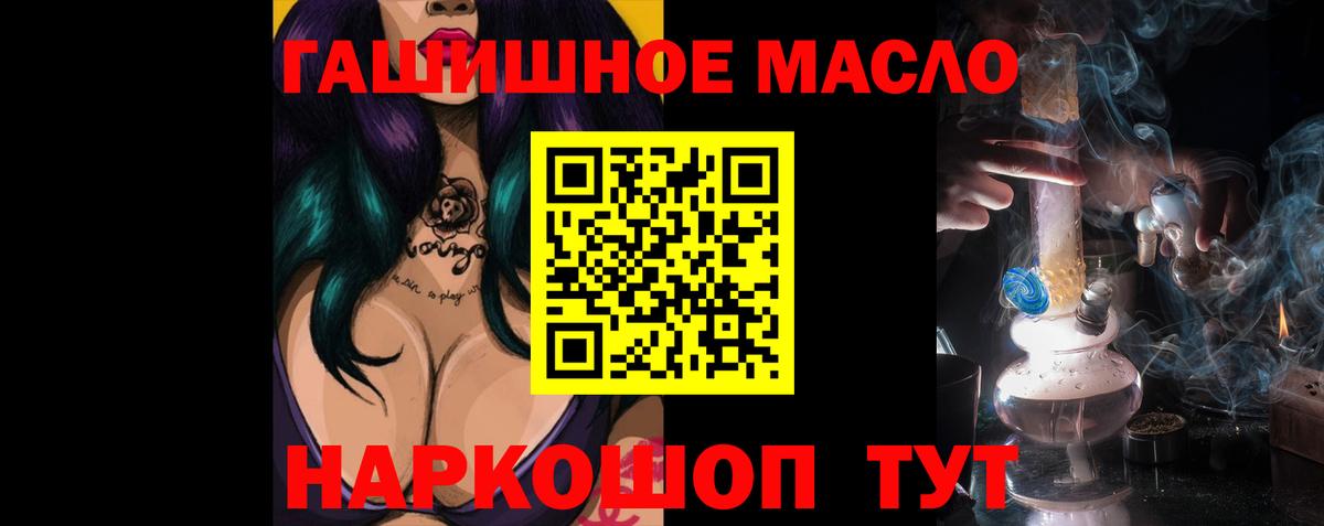 где купить наркотик  omg зеркало  Новочебоксарск  Дистиллят ТГК вейп с тгк  Вход с VPN 
