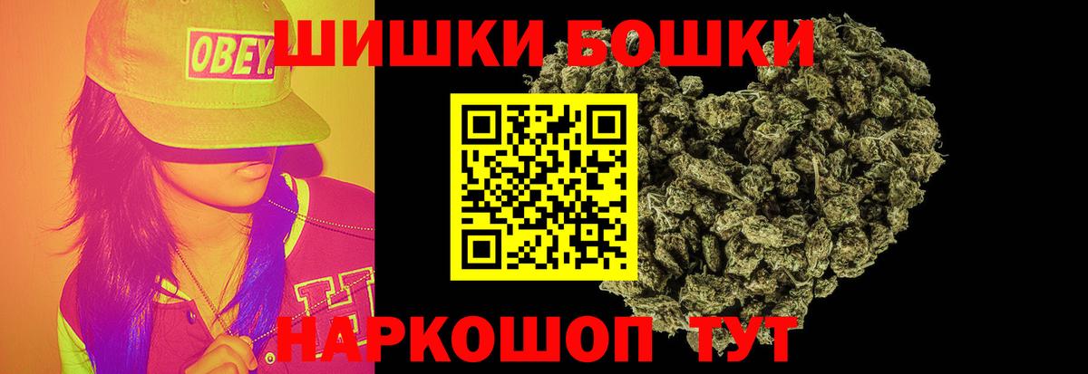 МАРИХУАНА гибрид  Марихуана сатива  Бошки Шишки SATIVA & INDICA  Новочебоксарск  Вход с VPN 