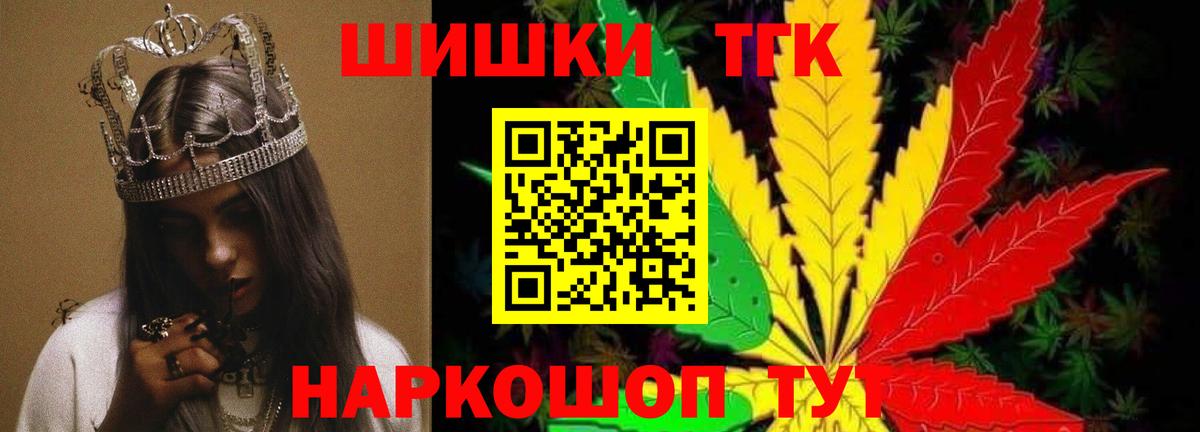 Марихуана индика Новочебоксарск